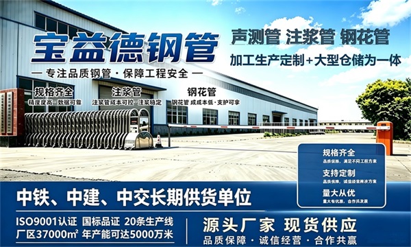 宝益德钢管仓储生产基地，喀什本地现货仓库，厂区占地37000㎡